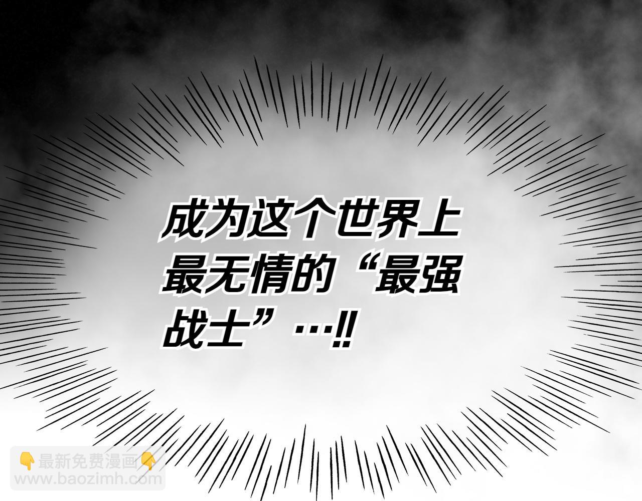 🍻泛泛之辈 第287话 物是人非 第22页