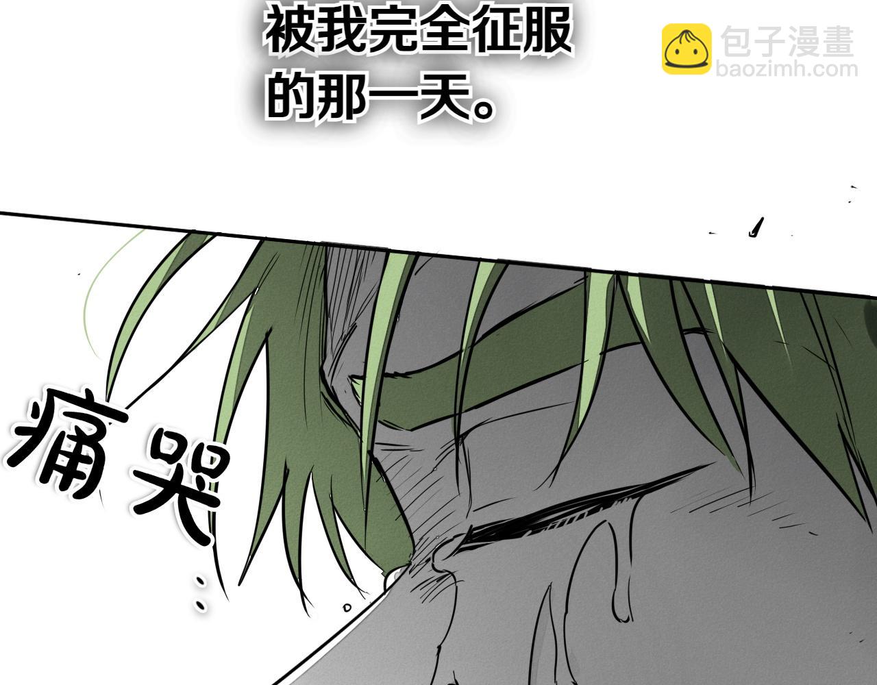 🍻泛泛之辈 第287话 物是人非 第27页