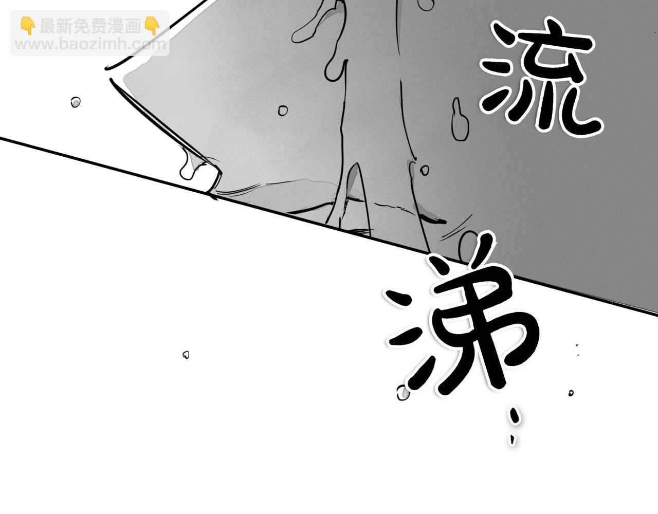 🍻泛泛之辈 第287话 物是人非 第28页