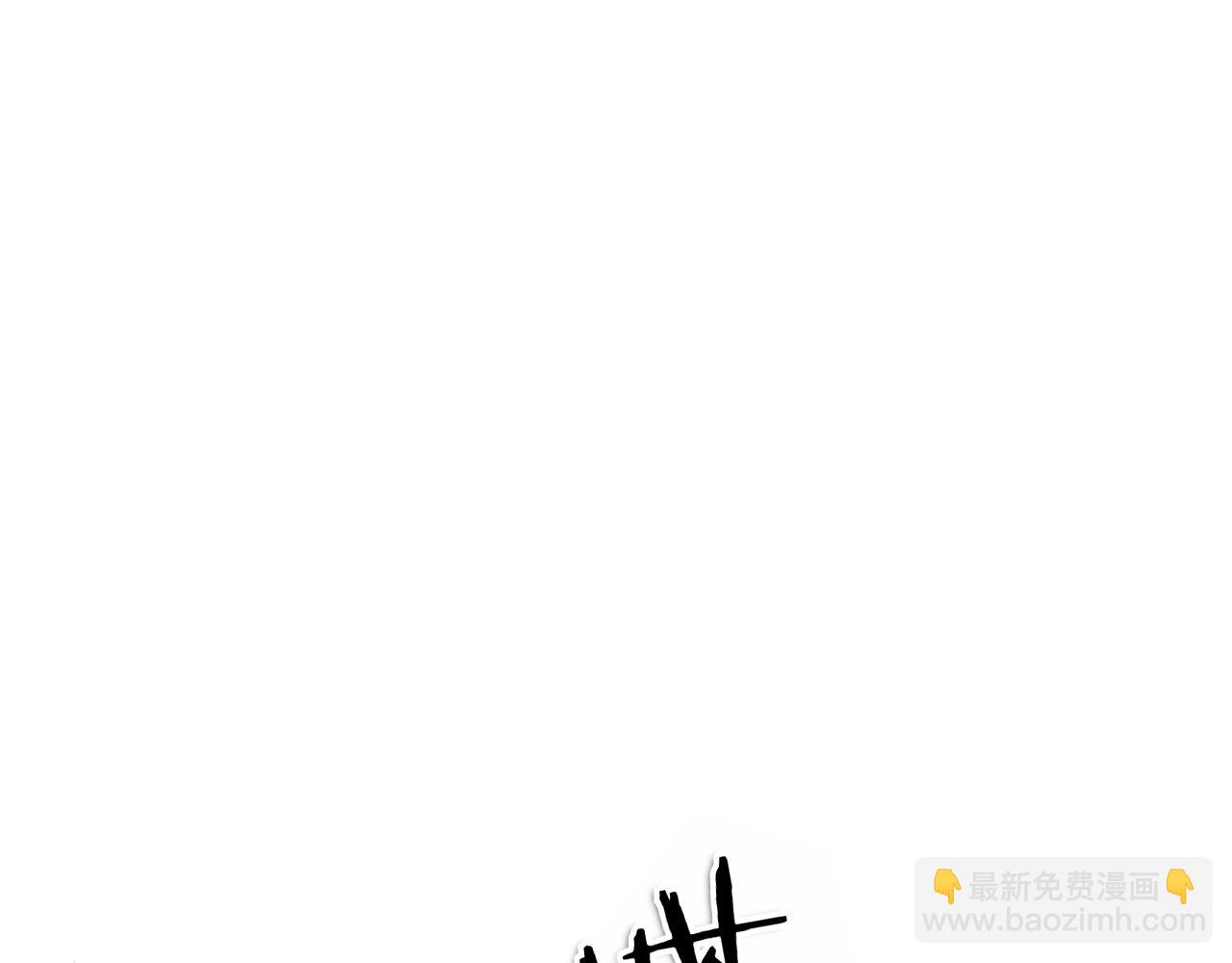 🍻泛泛之辈 第287话 物是人非 第30页