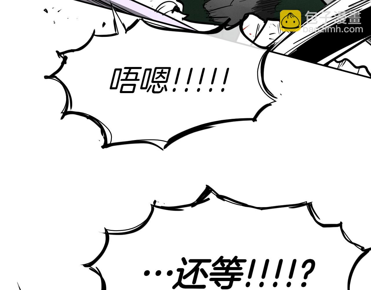 🍻泛泛之辈 第287话 物是人非 第32页