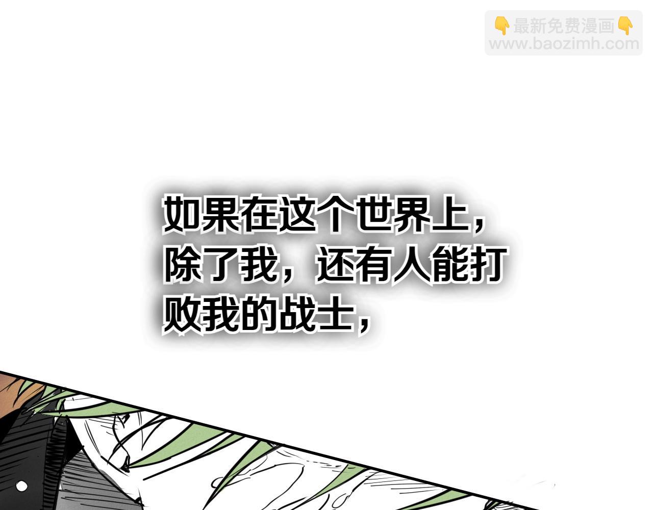 🍻泛泛之辈 第287话 物是人非 第36页