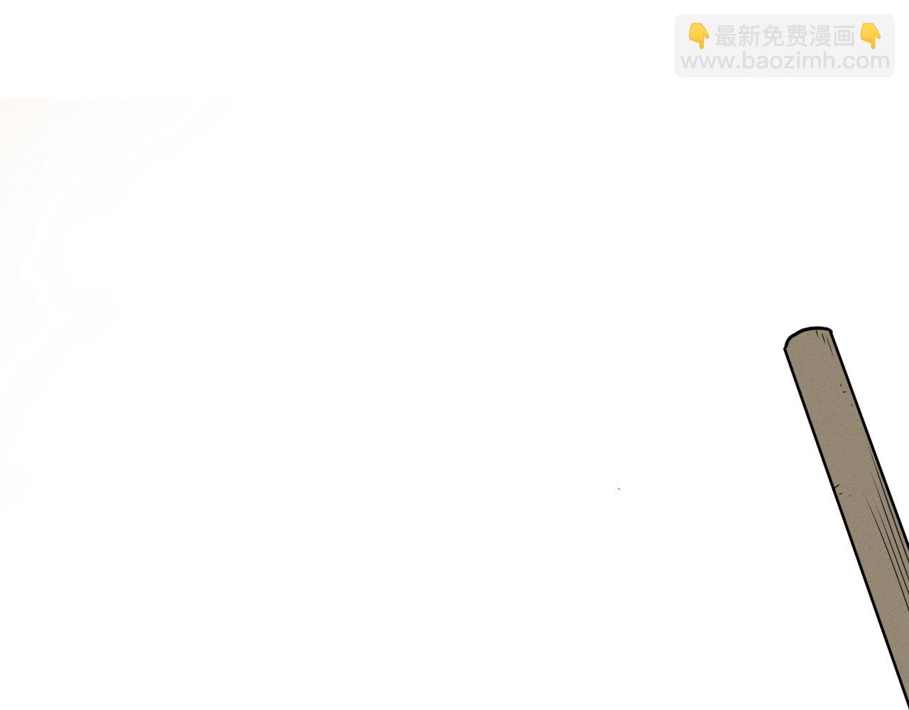 🍻泛泛之辈 第287话 物是人非 第38页
