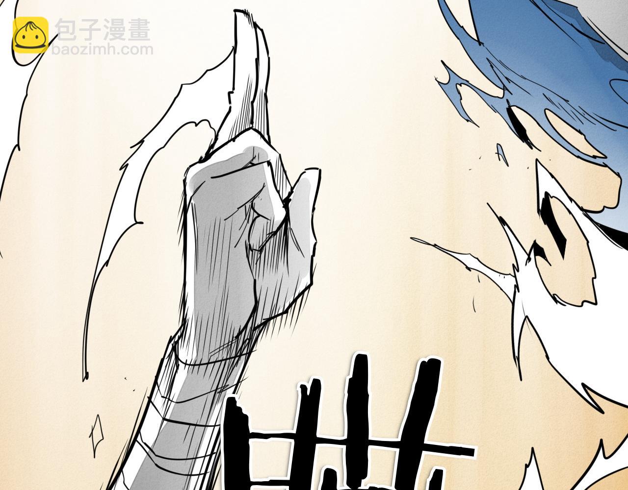 🍻泛泛之辈 第287话 物是人非 第41页