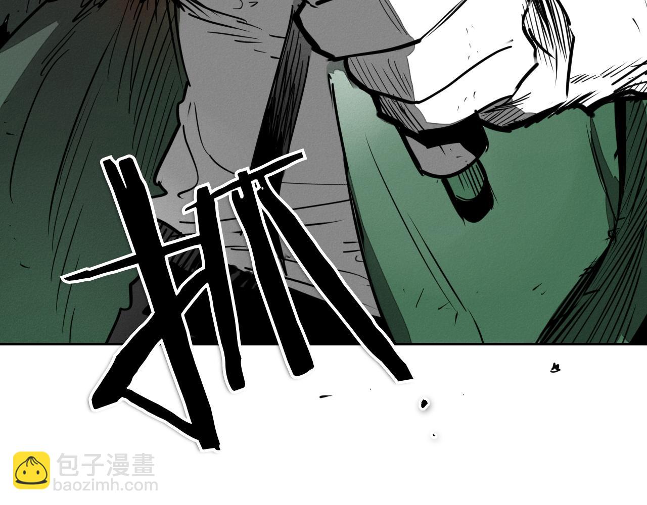 🍻泛泛之辈 第287话 物是人非 第5页