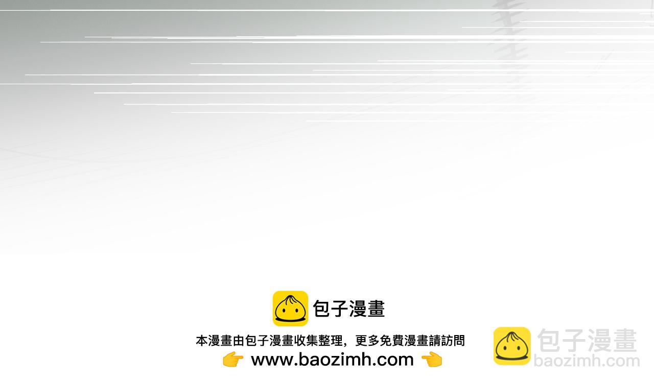 🍻泛泛之辈 第287话 物是人非 第50页
