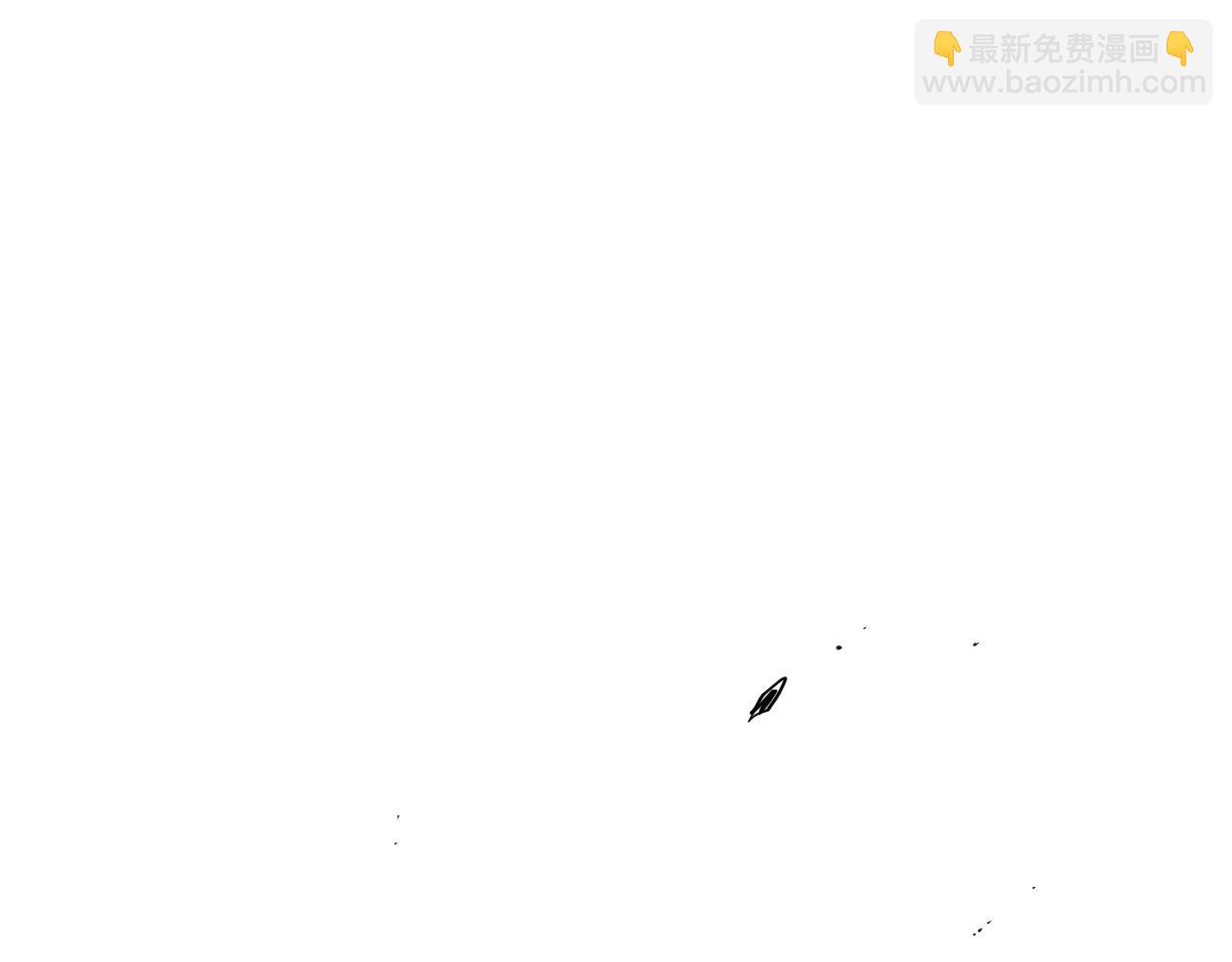 🍻泛泛之辈 第287话 物是人非 第6页