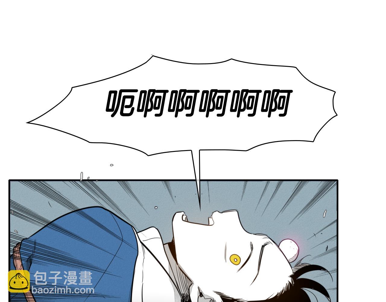 🍻泛泛之辈 第30话 方法 第19页