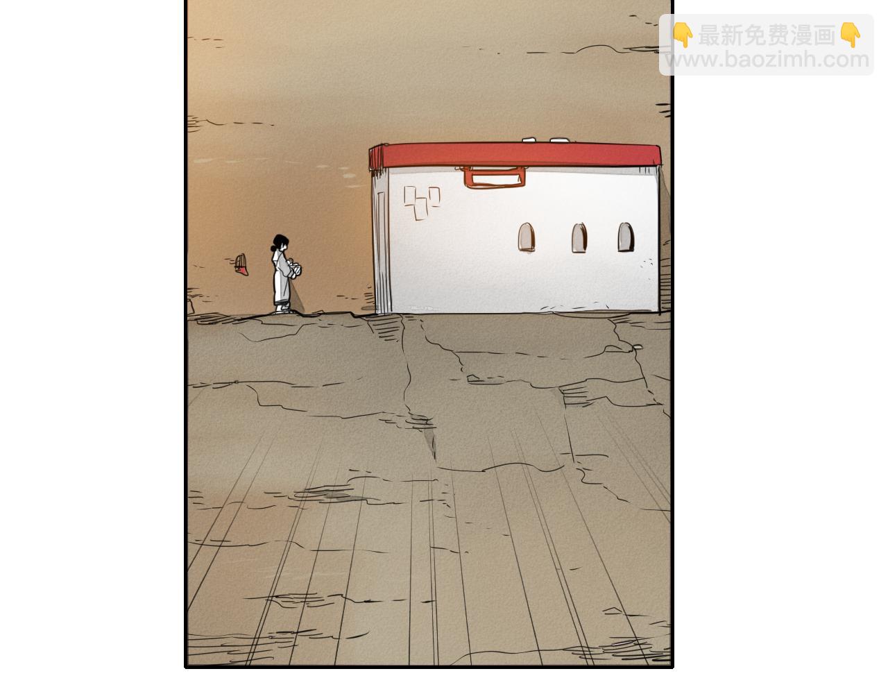 🍻泛泛之辈 第30话 方法 第34页