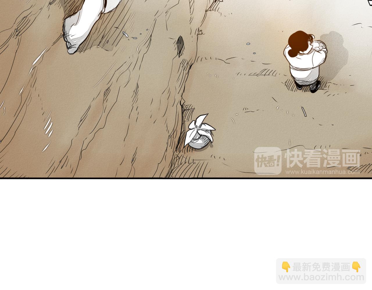 🍻泛泛之辈 第30话 方法 第38页