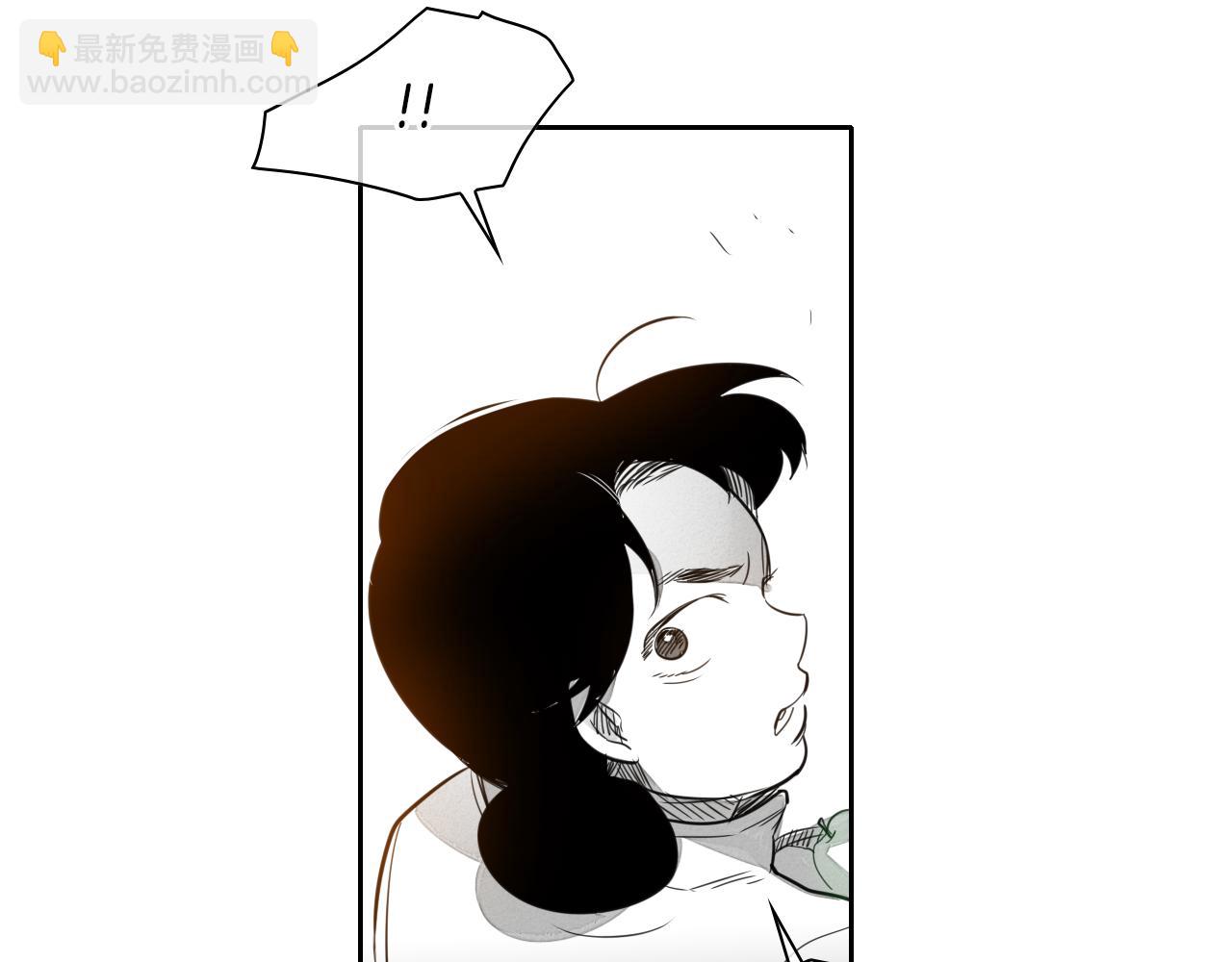🍻泛泛之辈 第30话 方法 第39页