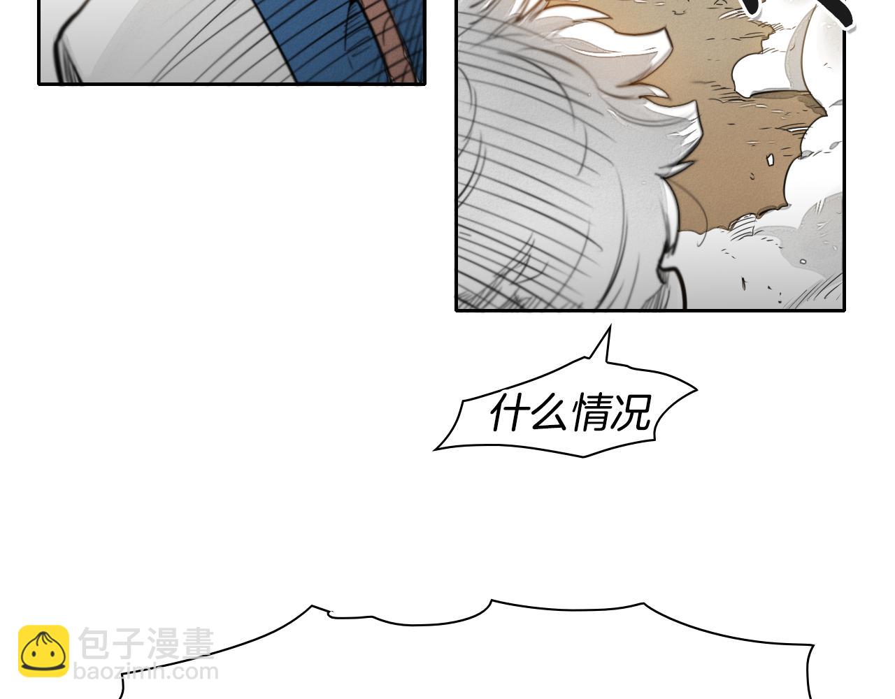 🍻泛泛之辈 第30话 方法 第5页