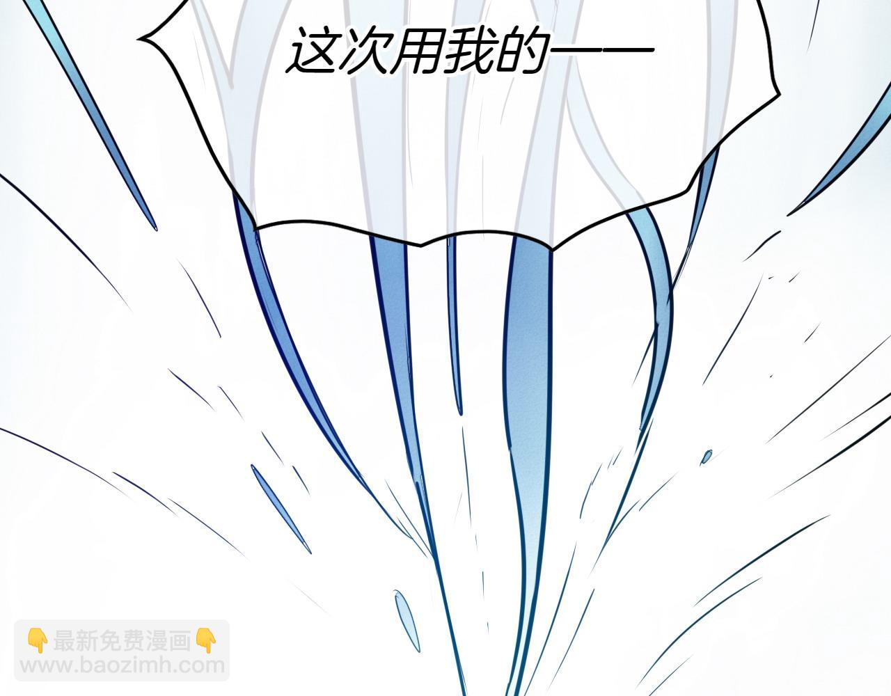 🍻泛泛之辈 第289话 不会让你得逞 第23页