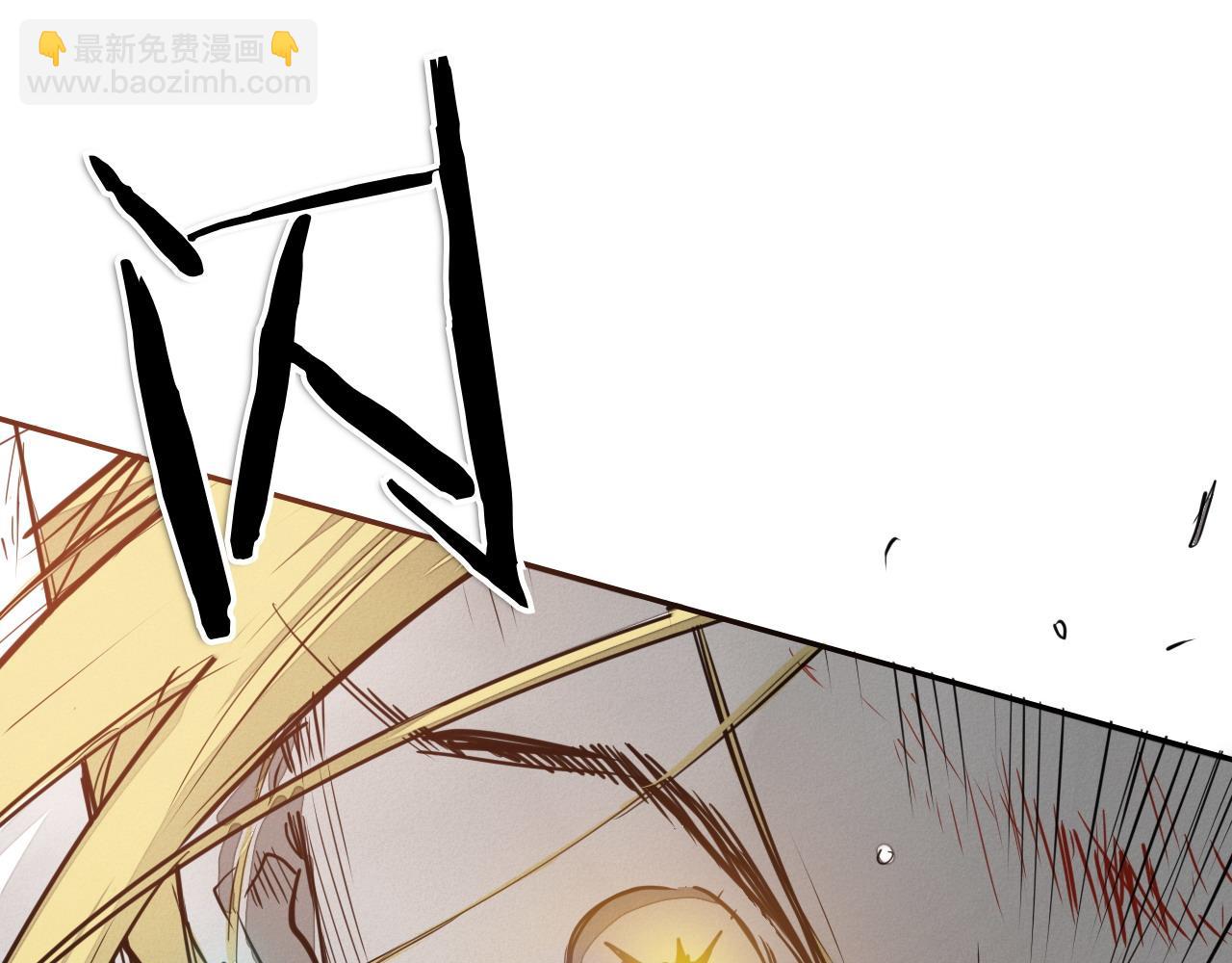 🍻泛泛之辈 第289话 不会让你得逞 第28页