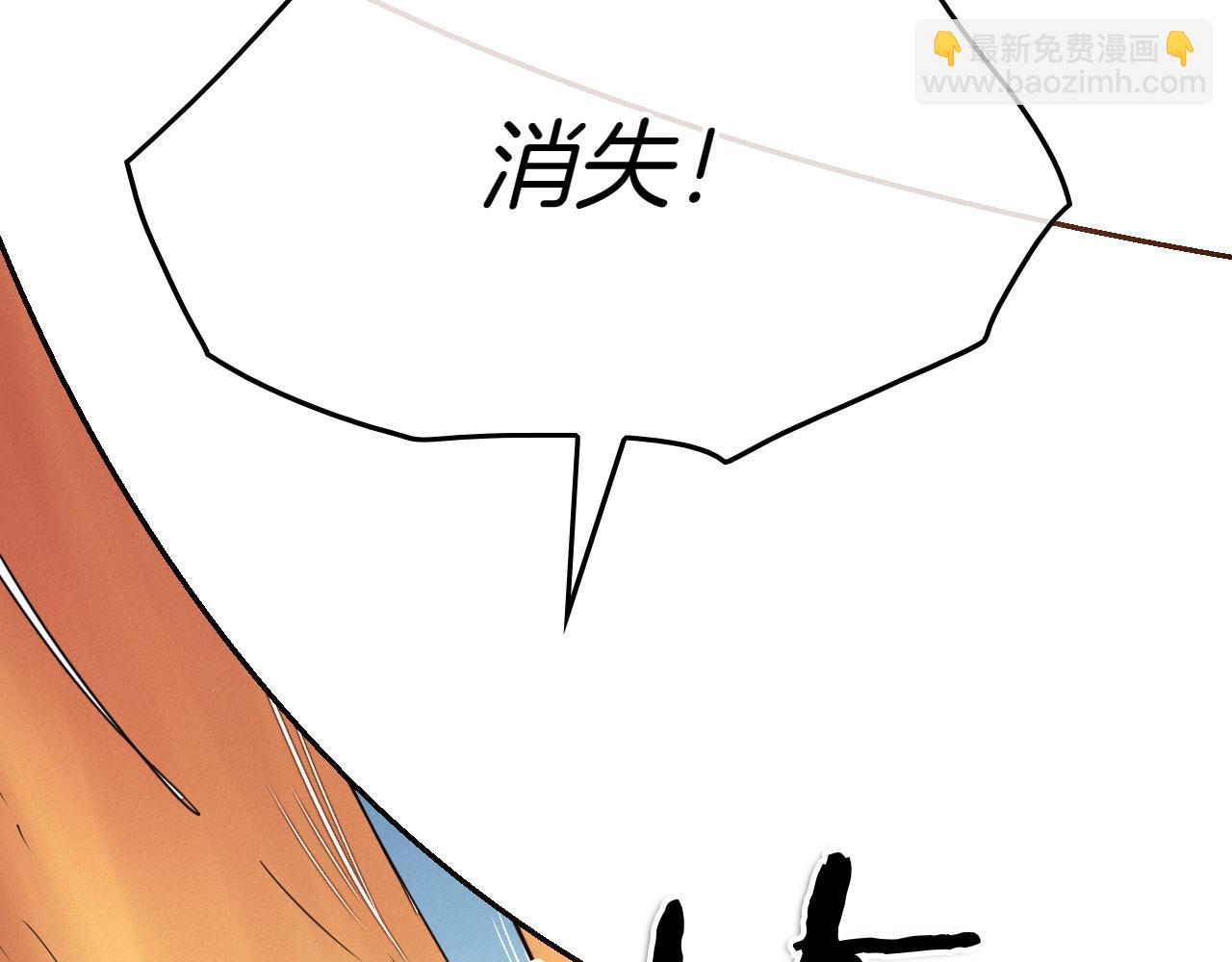 🍻泛泛之辈 第289话 不会让你得逞 第4页