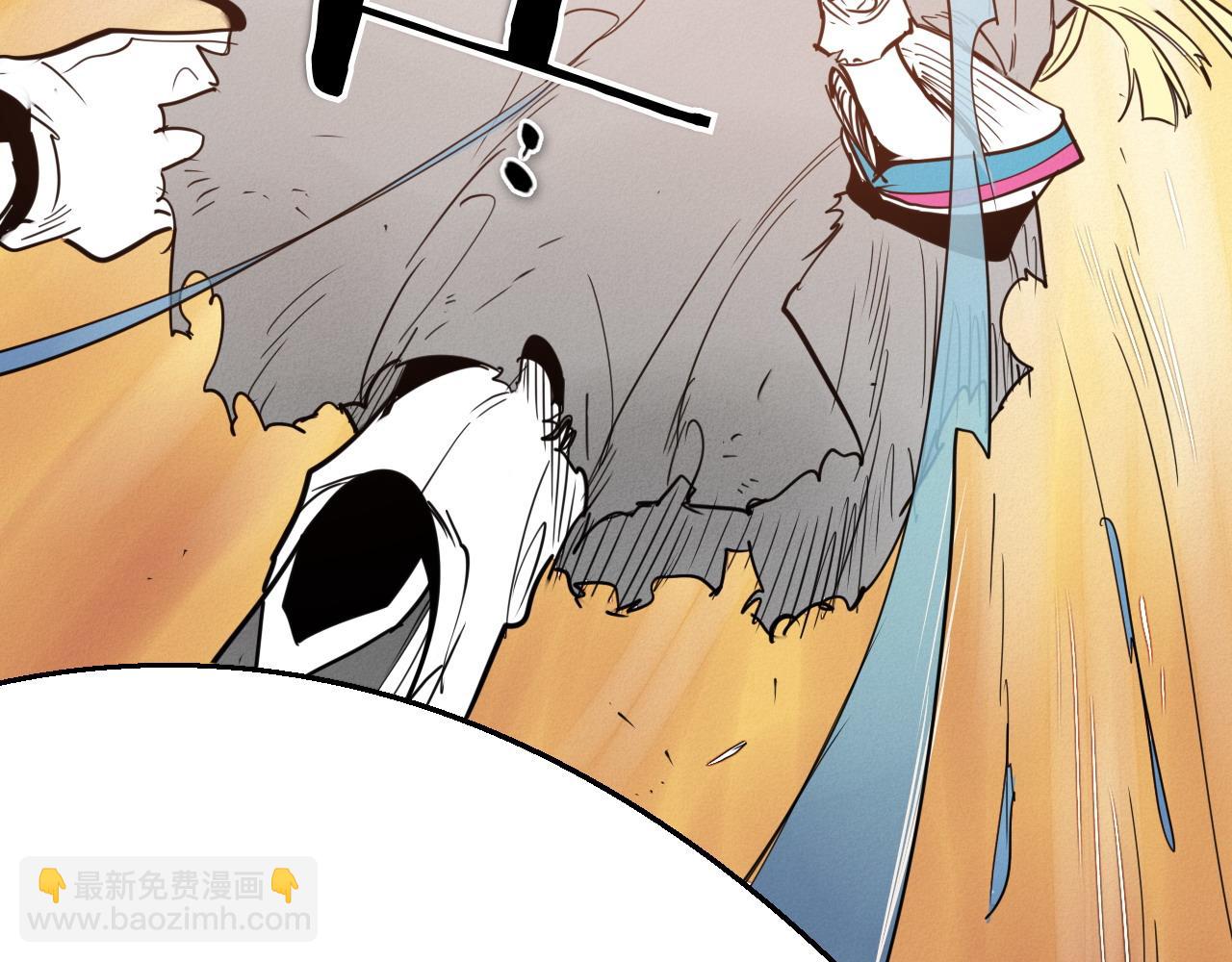 🍻泛泛之辈 第289话 不会让你得逞 第7页