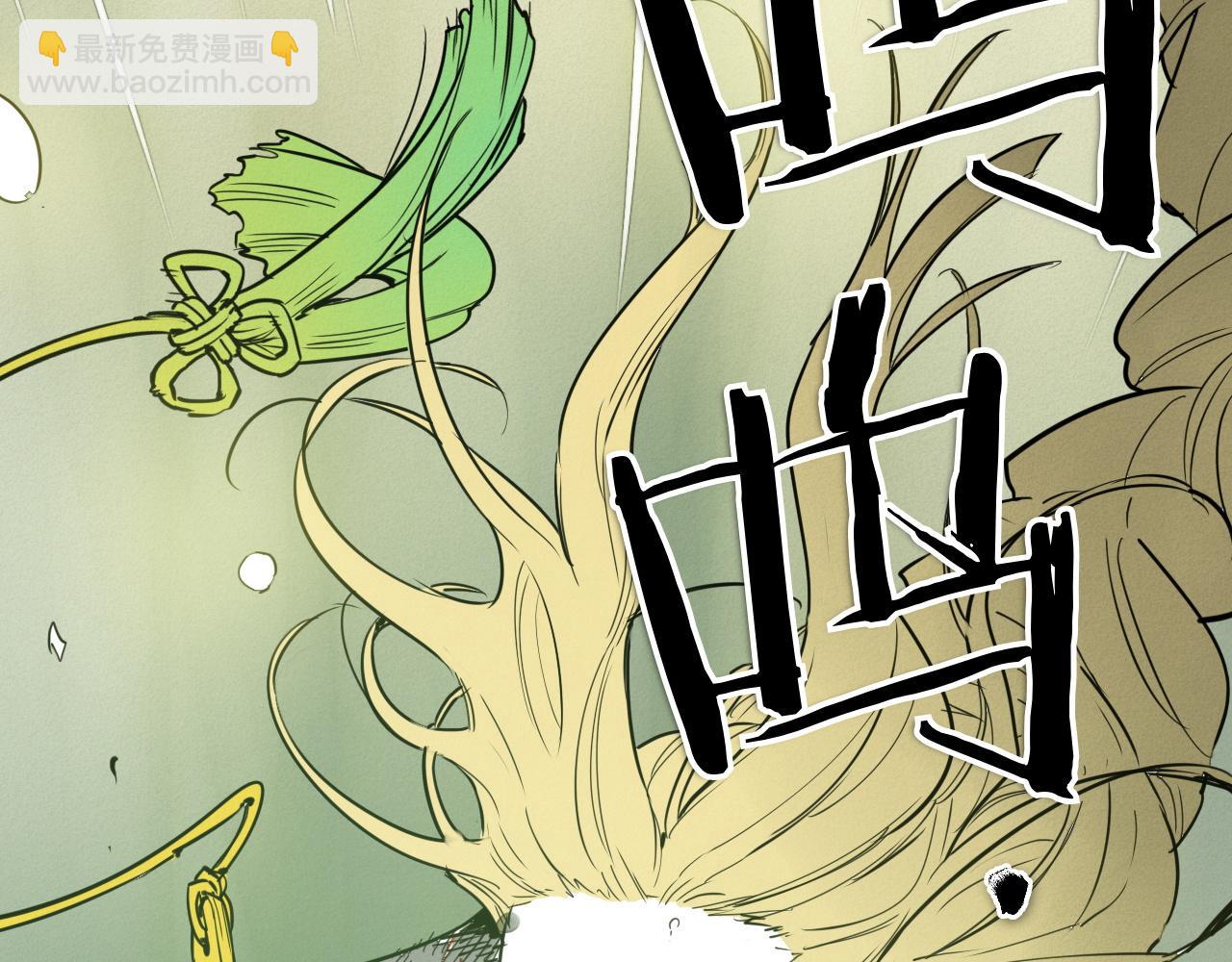 🍻泛泛之辈 第291话 最后的力量 第5页