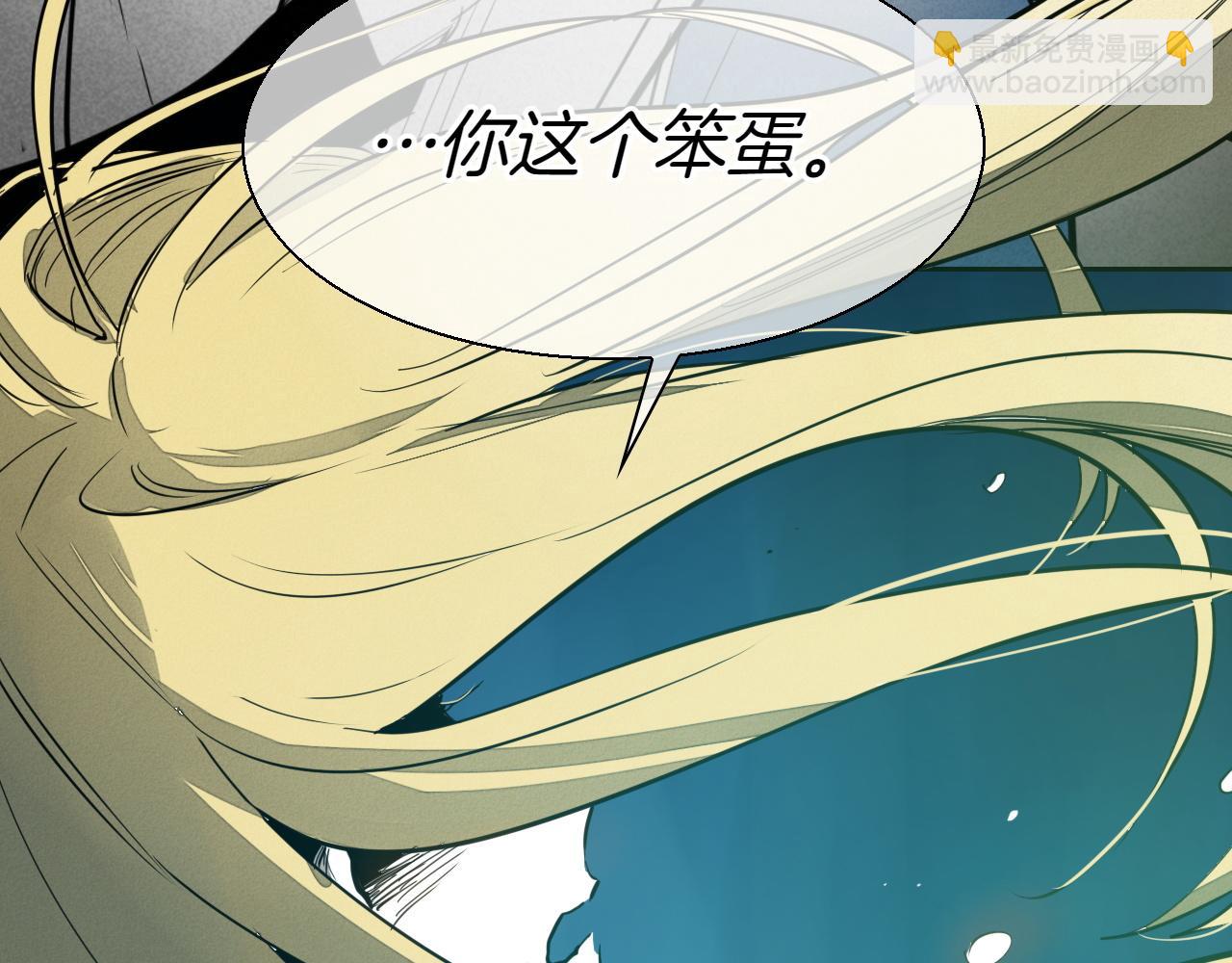 🍻泛泛之辈 第293话 共鸣的执念 第14页