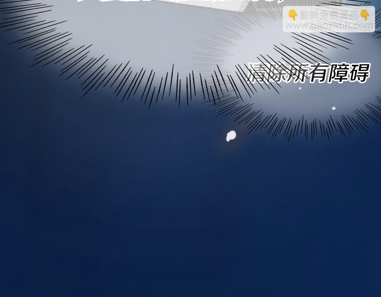 🍻泛泛之辈 第293话 共鸣的执念 第20页