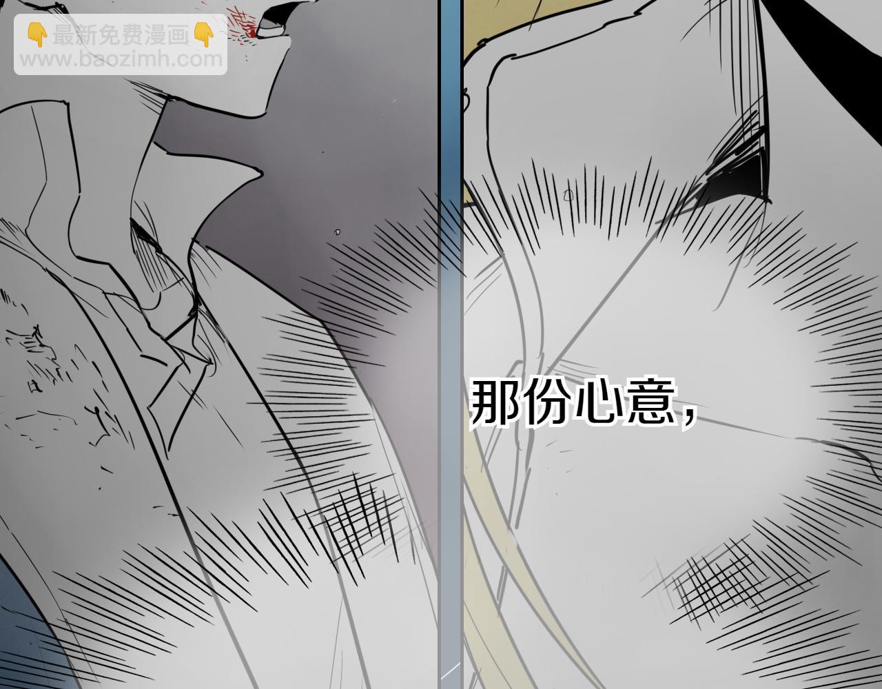 🍻泛泛之辈 第293话 共鸣的执念 第30页