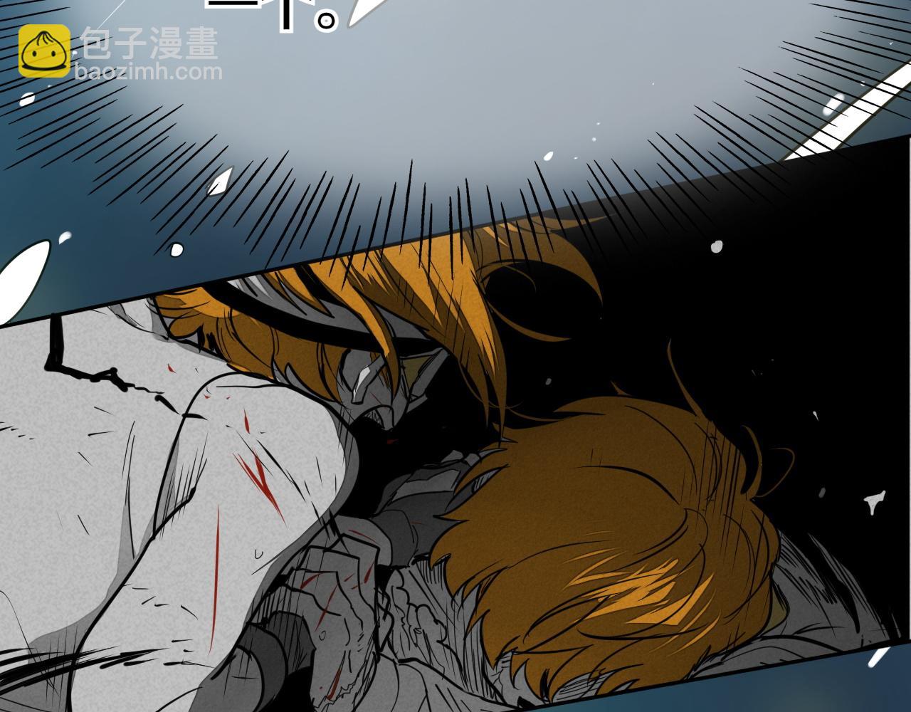 🍻泛泛之辈 第293话 共鸣的执念 第38页