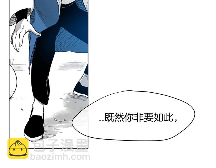 🍻泛泛之辈 第4话 山那头的魔鬼 第31页