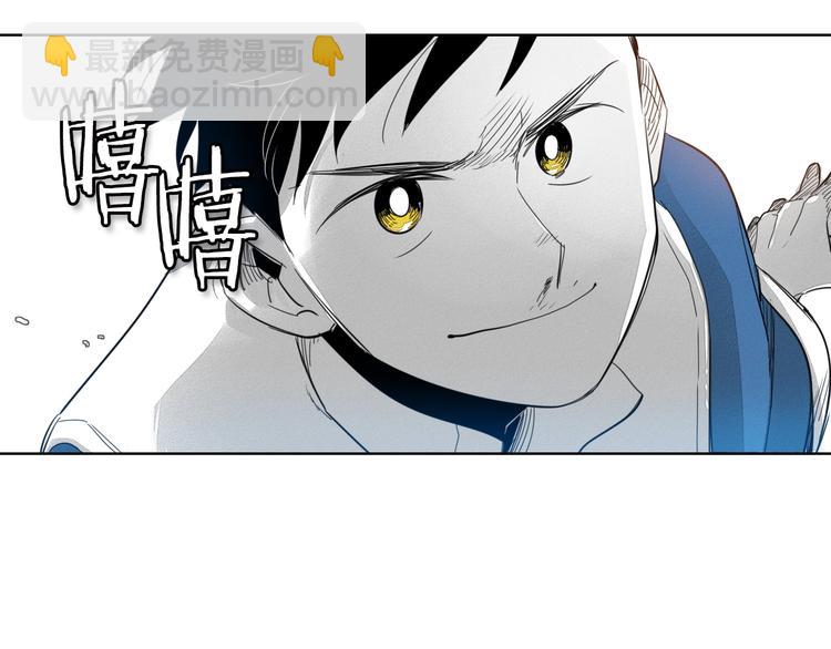 🍻泛泛之辈 第4话 山那头的魔鬼 第32页