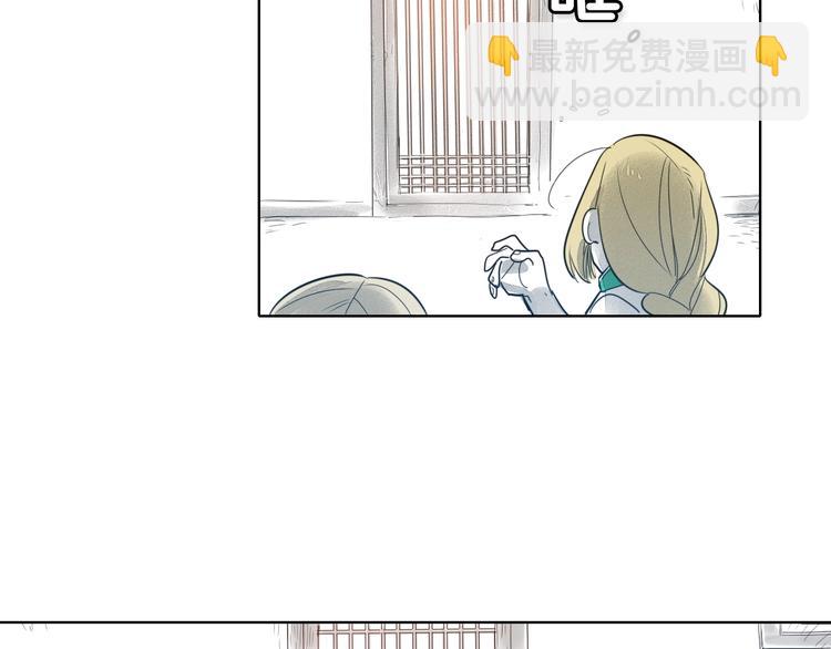 🍻泛泛之辈 第4话 山那头的魔鬼 第34页