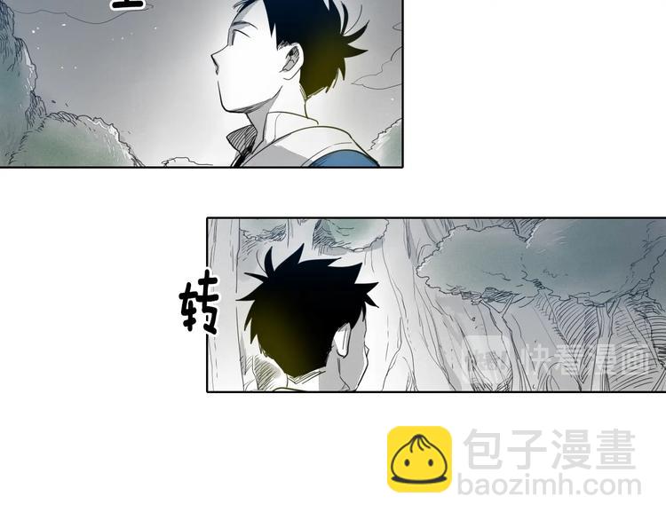 🍻泛泛之辈 第4话 山那头的魔鬼 第49页