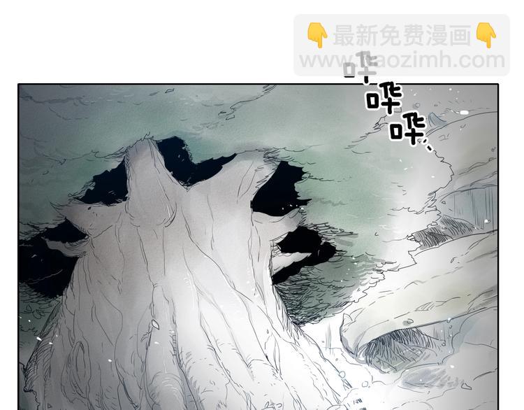 🍻泛泛之辈 第4话 山那头的魔鬼 第50页