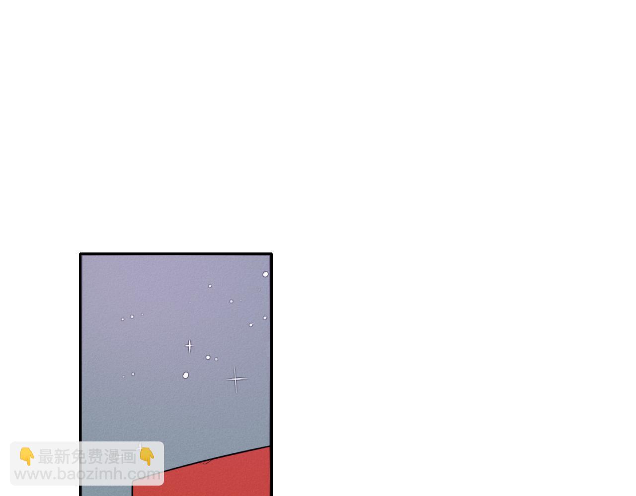 🍻泛泛之辈 第34话 狗剩和俊 第14页