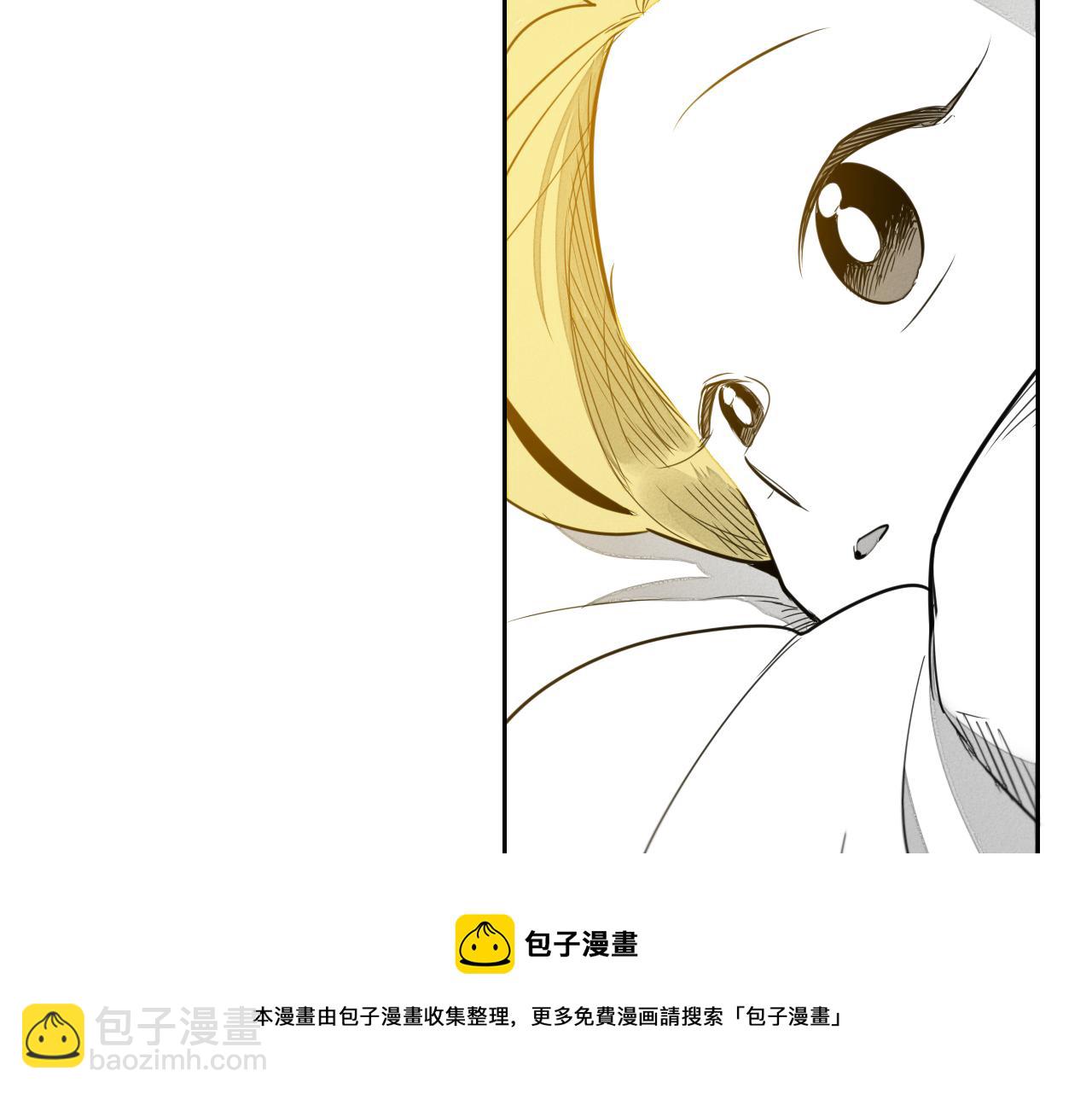 🍻泛泛之辈 第34话 狗剩和俊 第41页