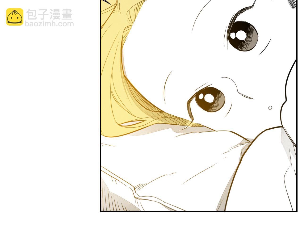 🍻泛泛之辈 第34话 狗剩和俊 第44页