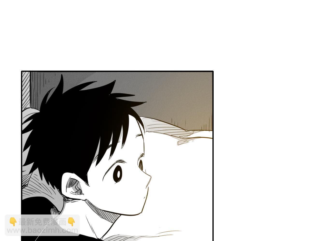 🍻泛泛之辈 第34话 狗剩和俊 第45页