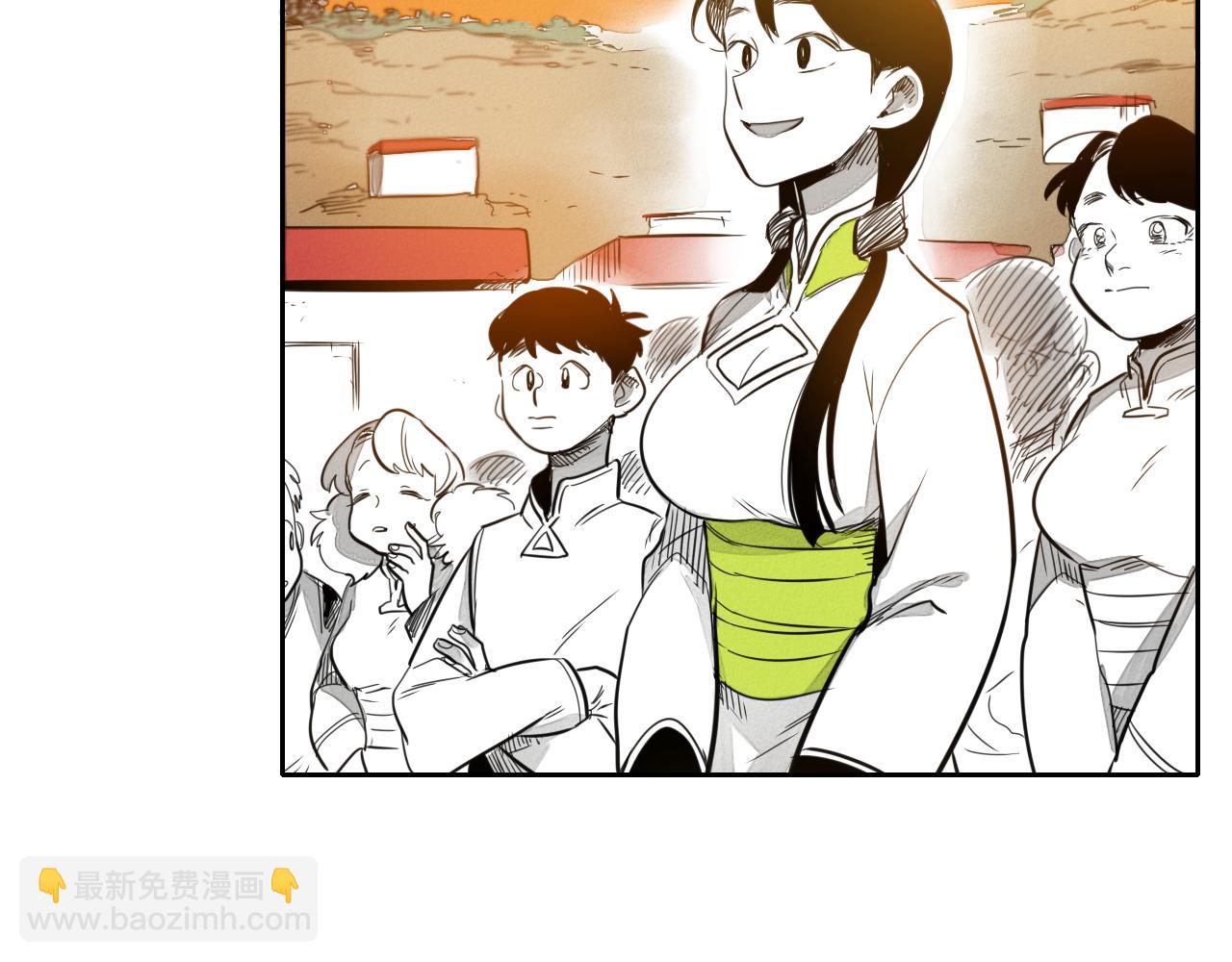 🍻泛泛之辈 第34话 狗剩和俊 第5页