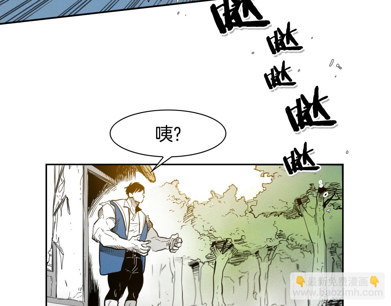 🍻泛泛之辈 第36话 爱之技士美香 第12页