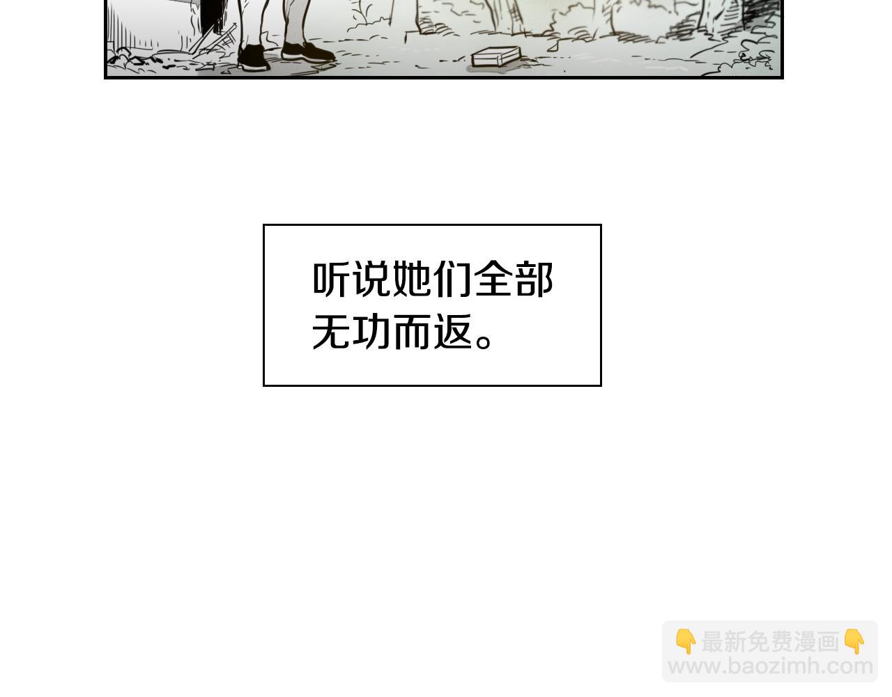 🍻泛泛之辈 第36话 爱之技士美香 第13页