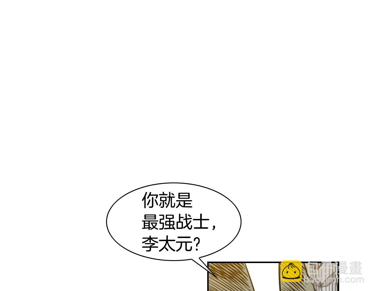 🍻泛泛之辈 第36话 爱之技士美香 第17页