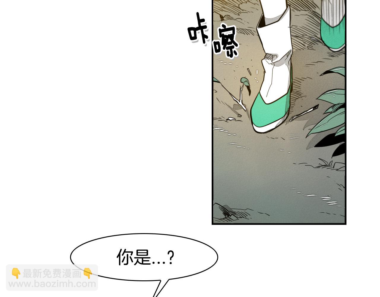 🍻泛泛之辈 第36话 爱之技士美香 第18页
