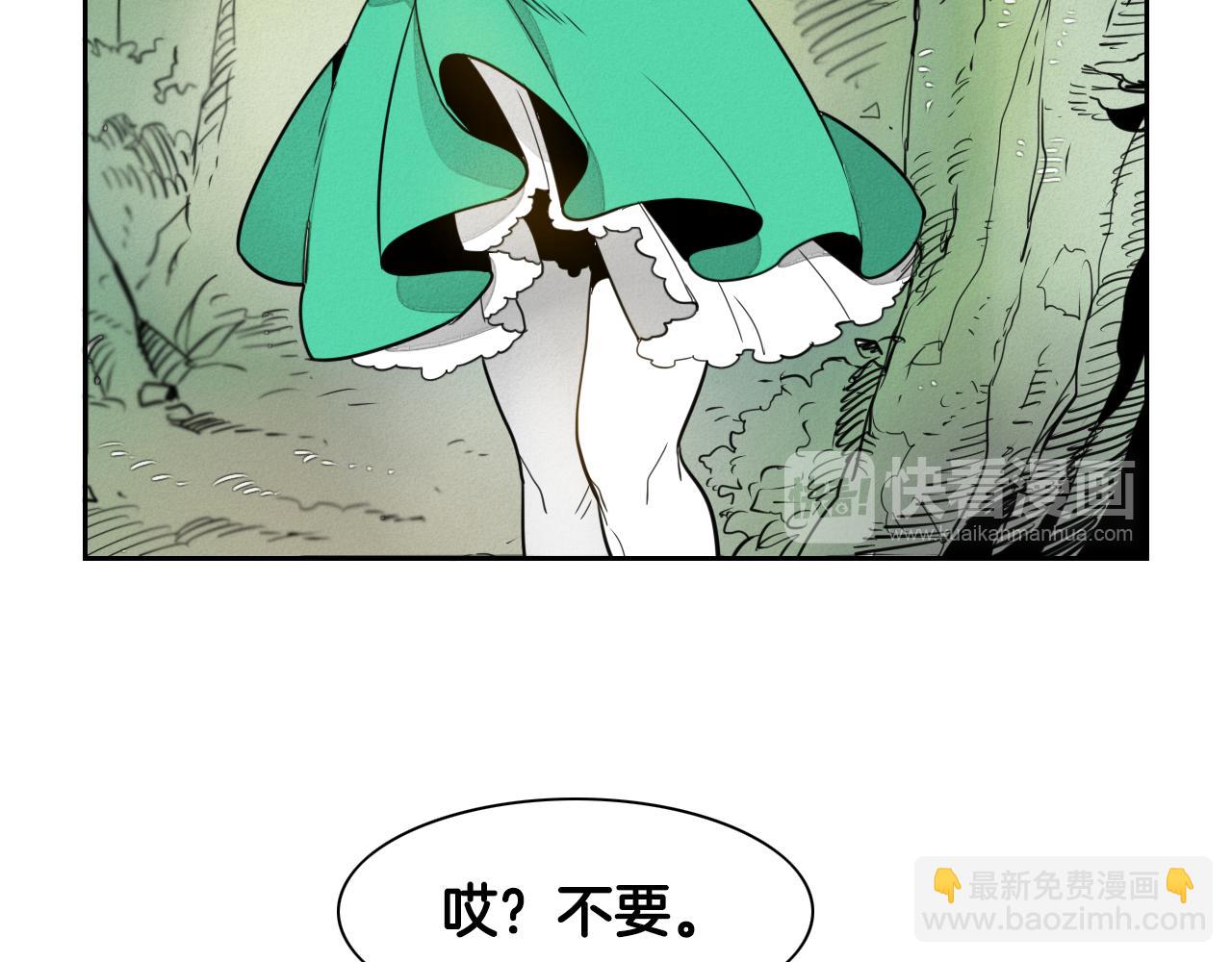 🍻泛泛之辈 第36话 爱之技士美香 第22页