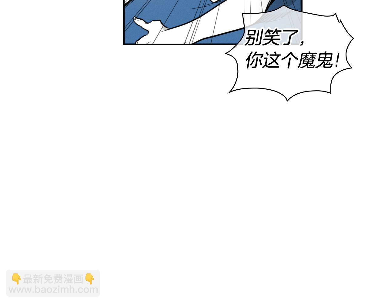 🍻泛泛之辈 第36话 爱之技士美香 第33页