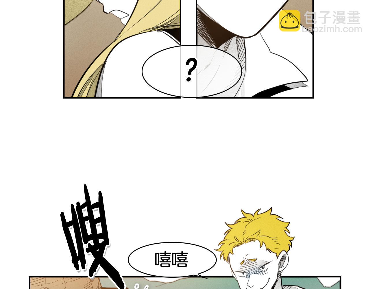 🍻泛泛之辈 第36话 爱之技士美香 第35页