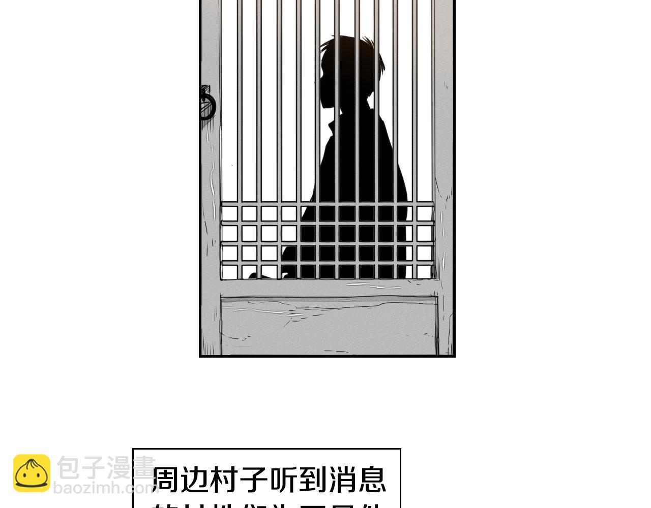 🍻泛泛之辈 第36话 爱之技士美香 第4页