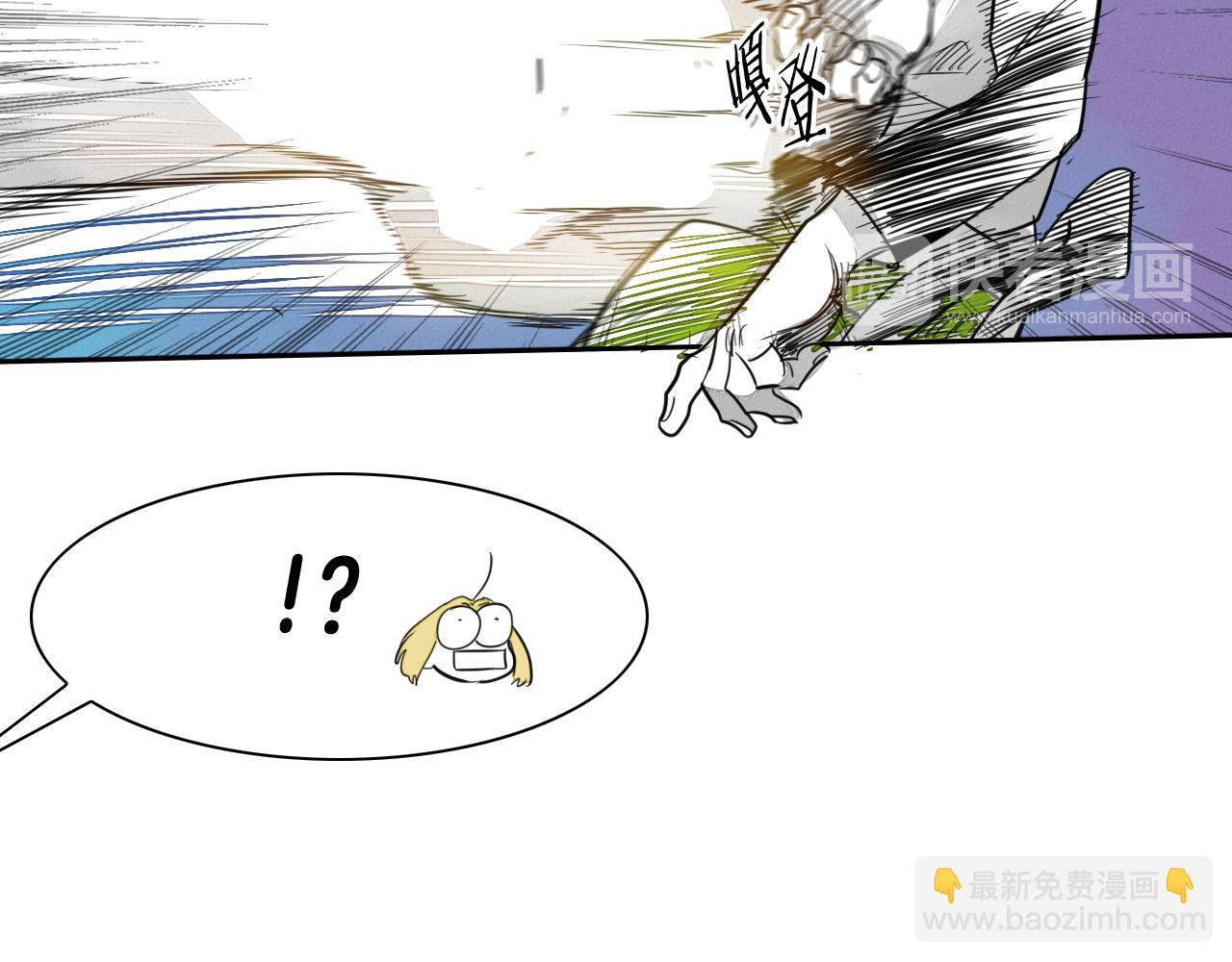 🍻泛泛之辈 第36话 爱之技士美香 第48页