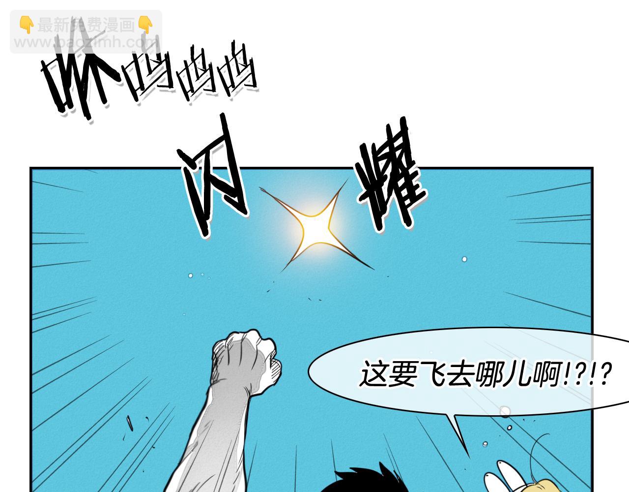 🍻泛泛之辈 第36话 爱之技士美香 第49页