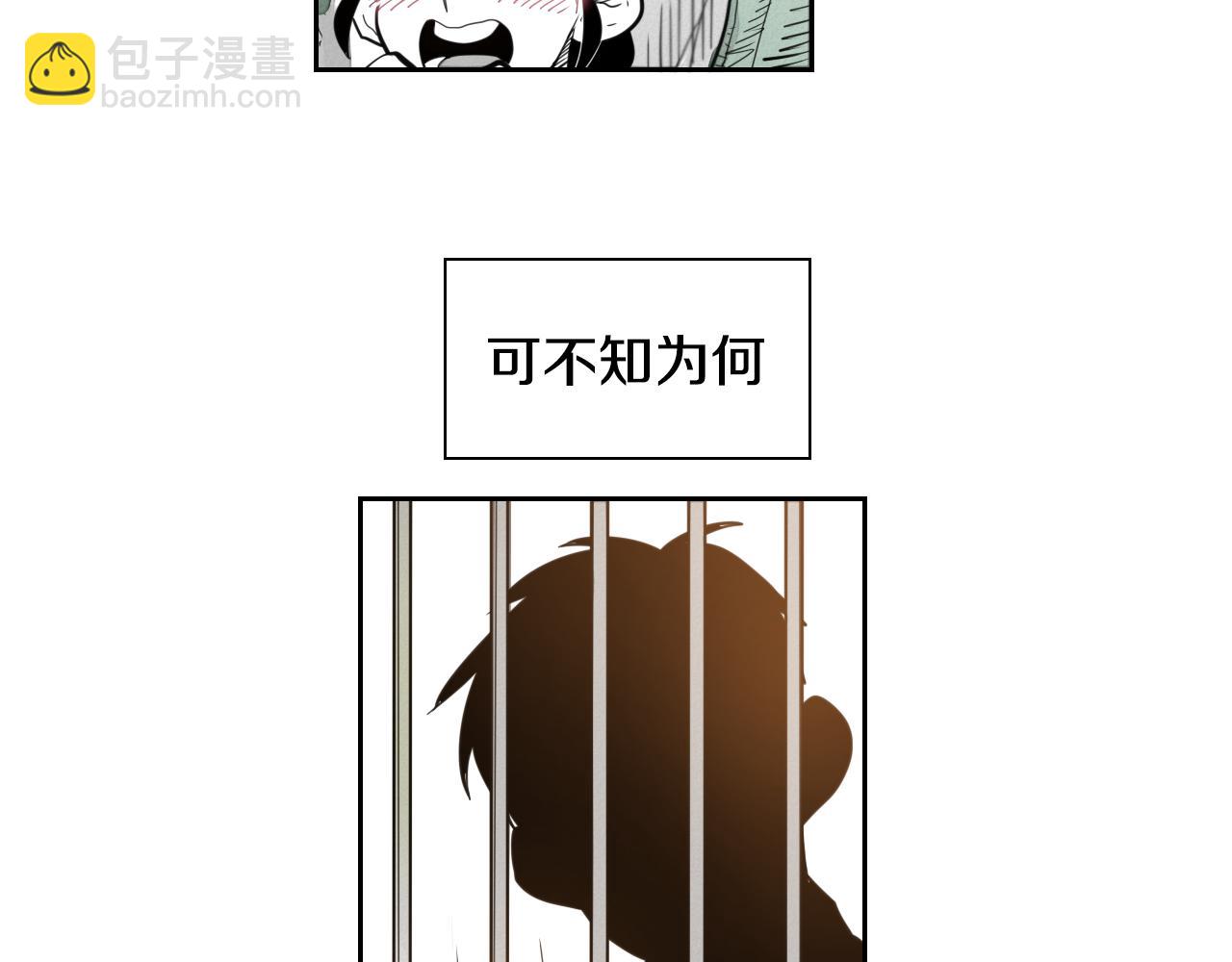 🍻泛泛之辈 第36话 爱之技士美香 第6页