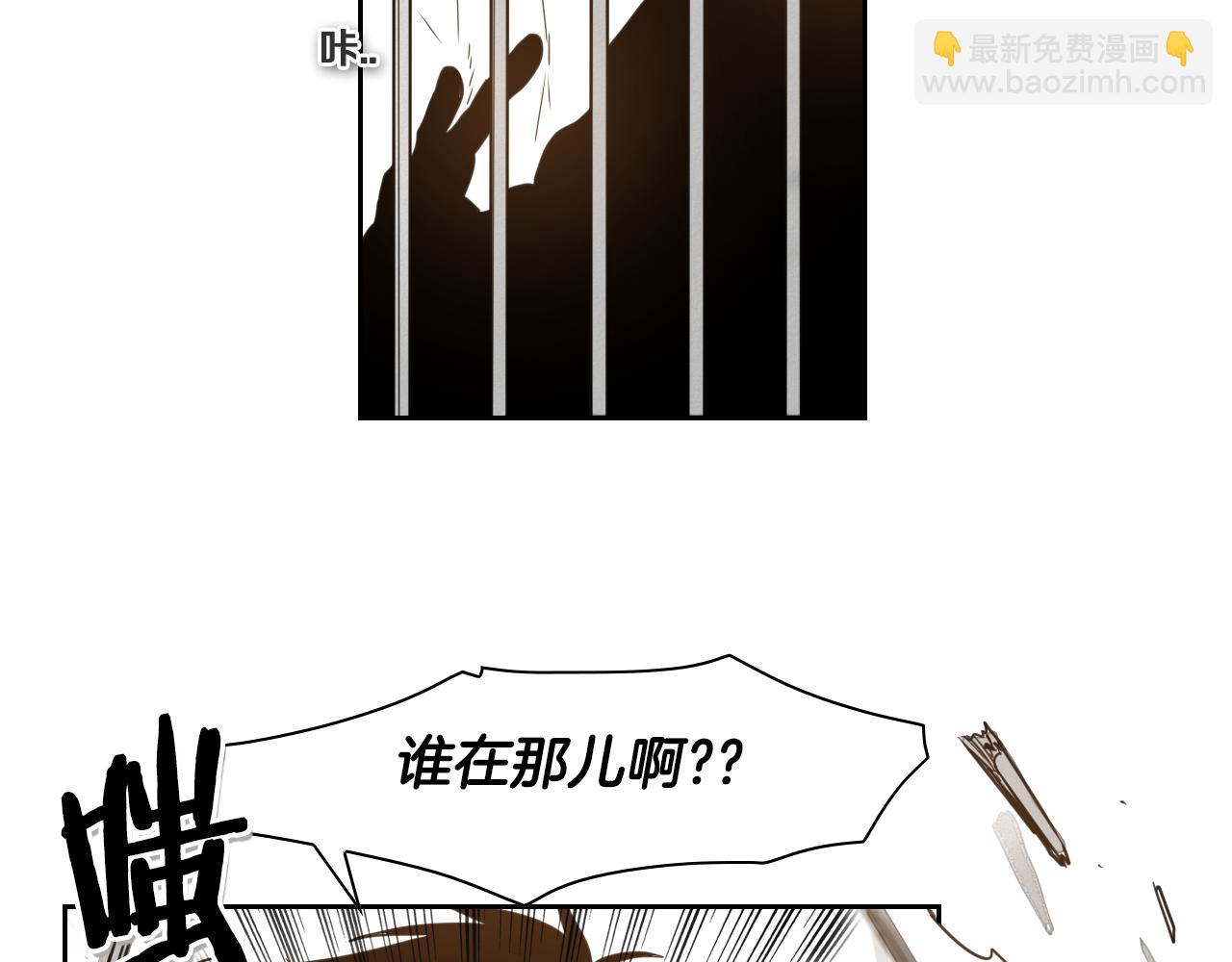 🍻泛泛之辈 第36话 爱之技士美香 第7页