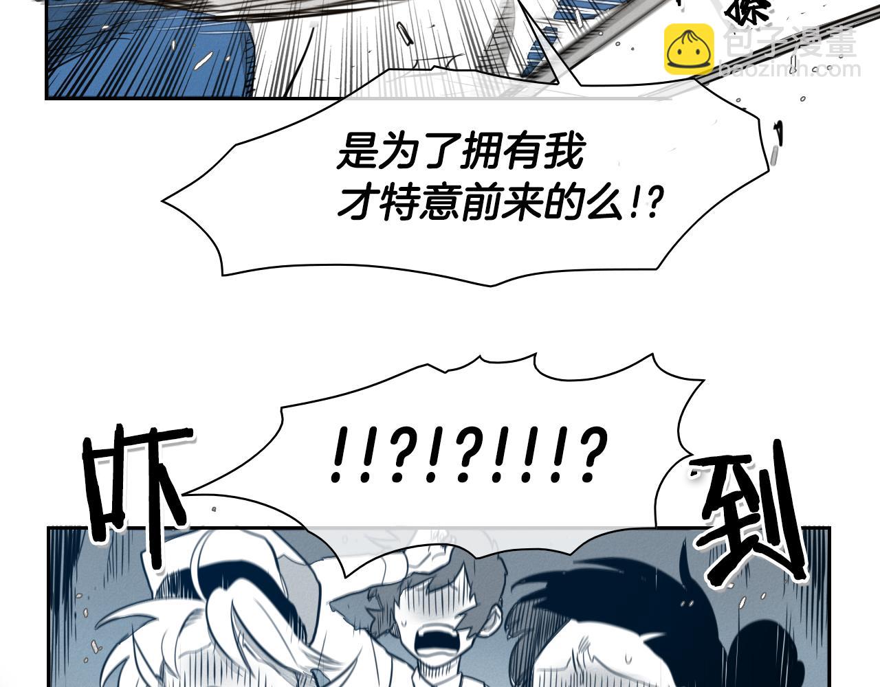 🍻泛泛之辈 第36话 爱之技士美香 第9页