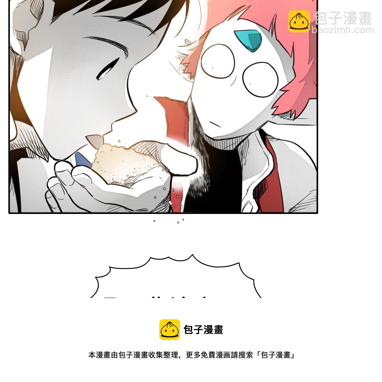 🍻泛泛之辈 第38话 沙漠的守护者 第11页
