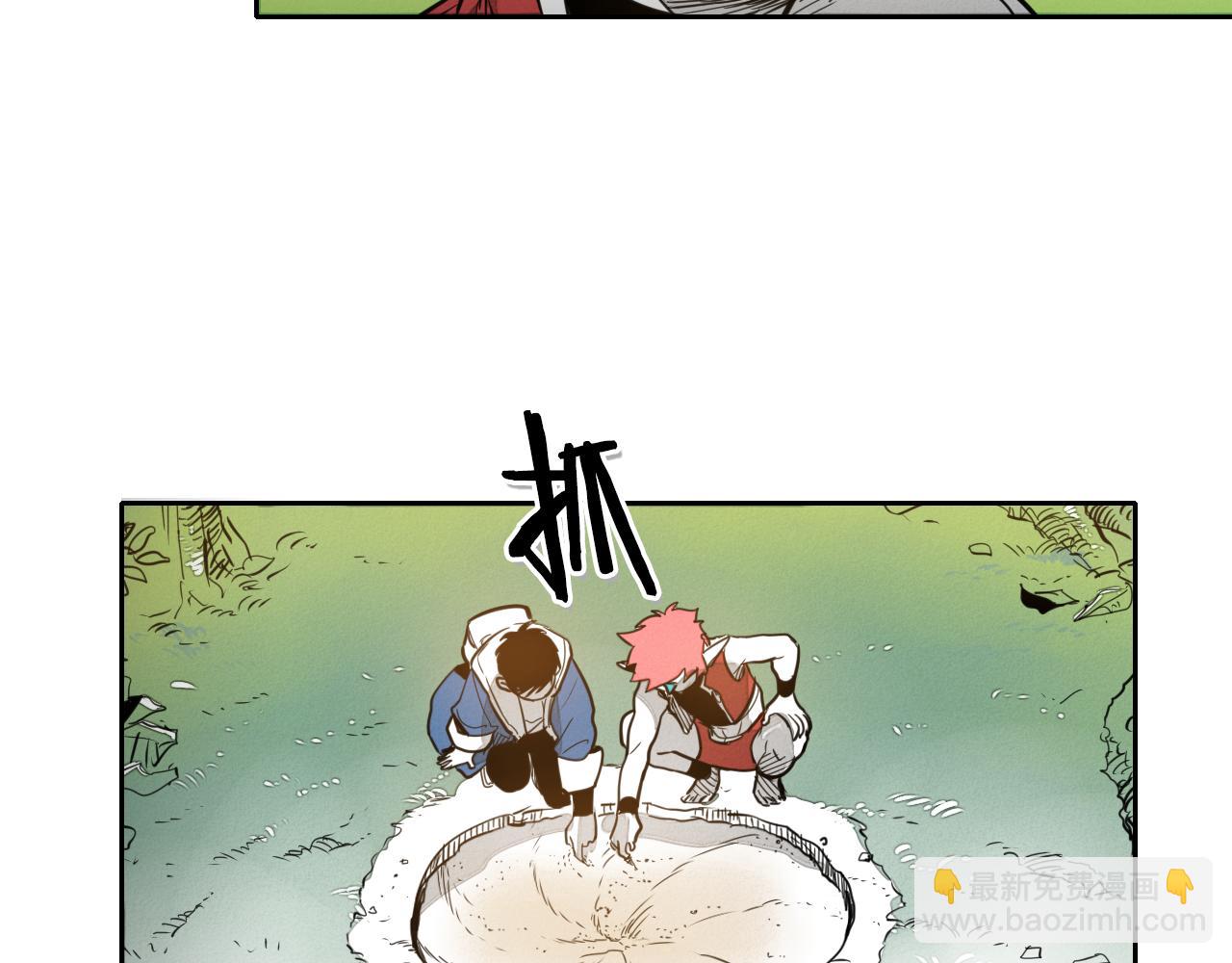 🍻泛泛之辈 第38话 沙漠的守护者 第17页